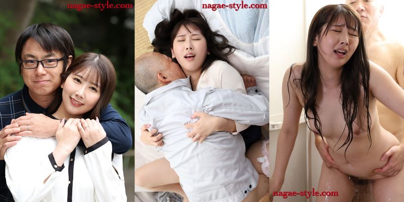 Thằng Chủ tịch đào lửa đã cưỡng hiếp vợ tôi Sana Minase