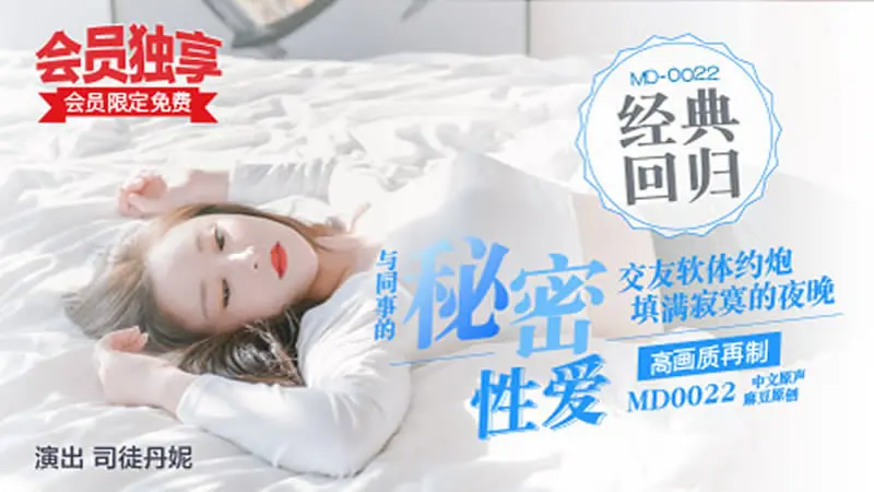 Nứng cặc chăn rau trên tinder chăn đúng em đồng nghiệp hot girl