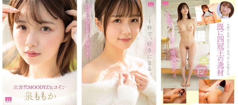 Phim sec debut của em idol vú đẹp mặt xinh Momoka Izumi